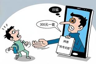 江南娱乐全站app下载官网截图4